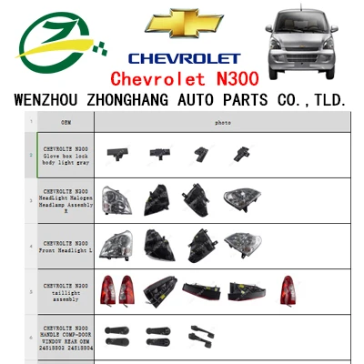AUTO DELOVI Chevrolet N300 N330P Katalog proizvoda